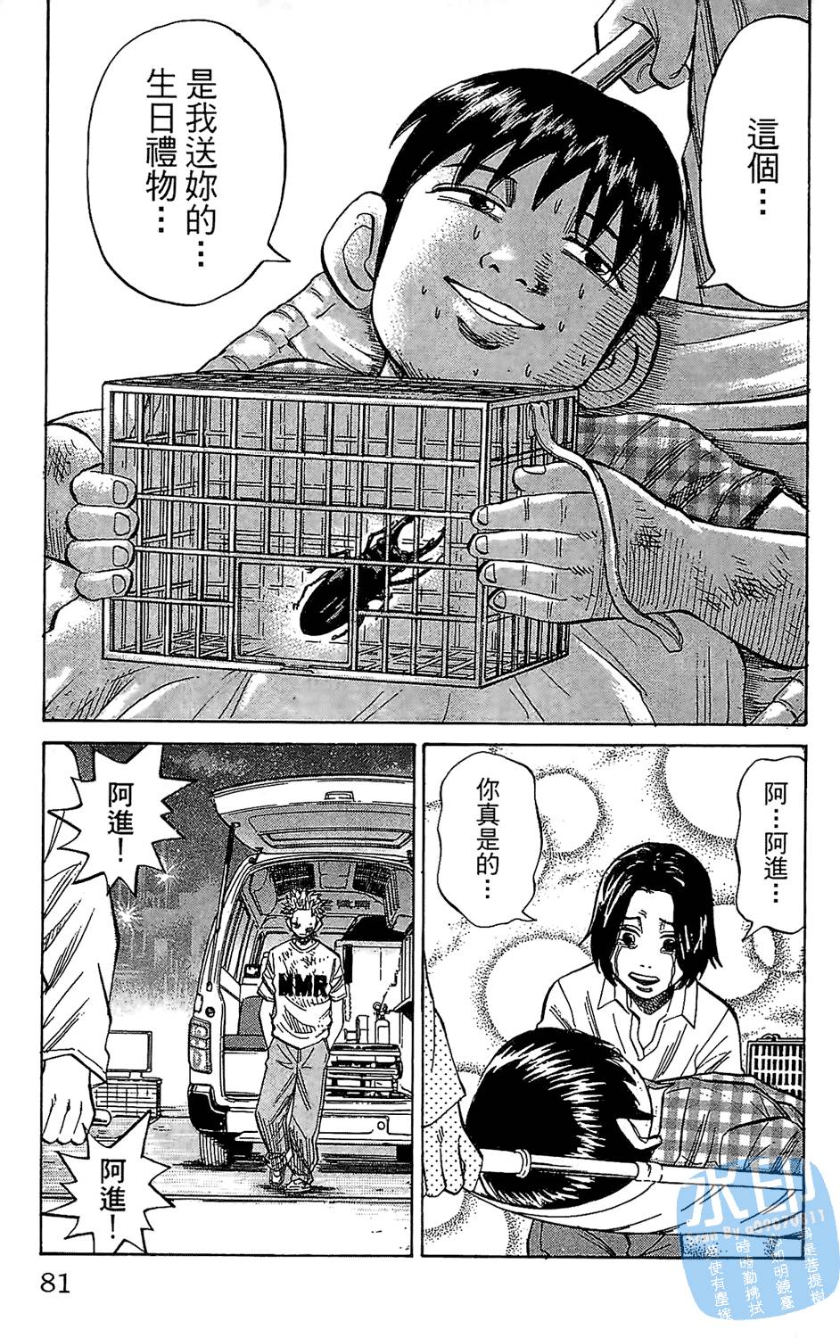 第78页