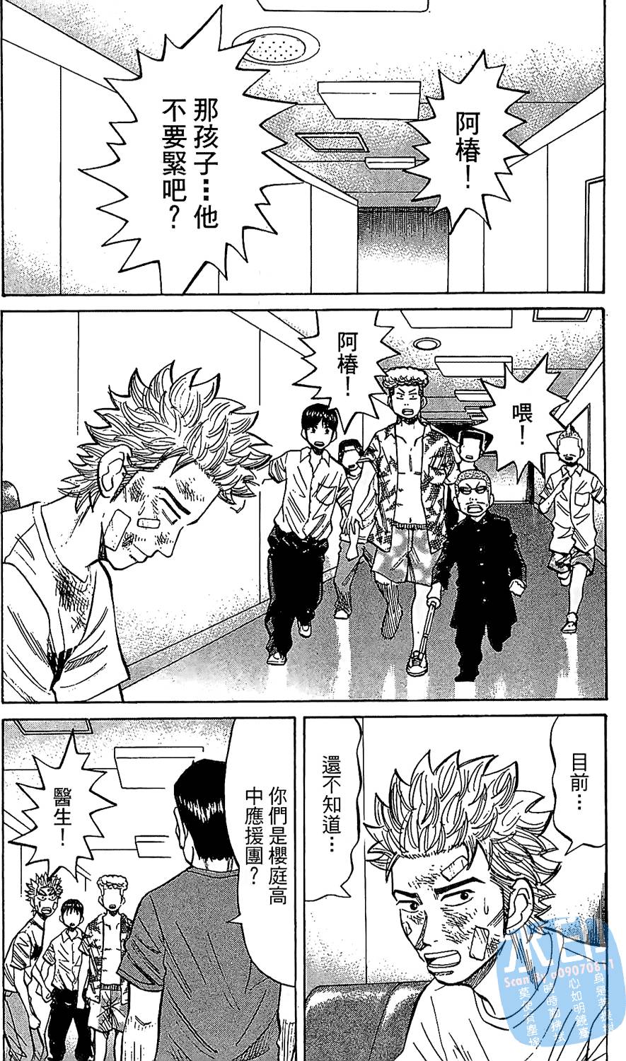 第79页