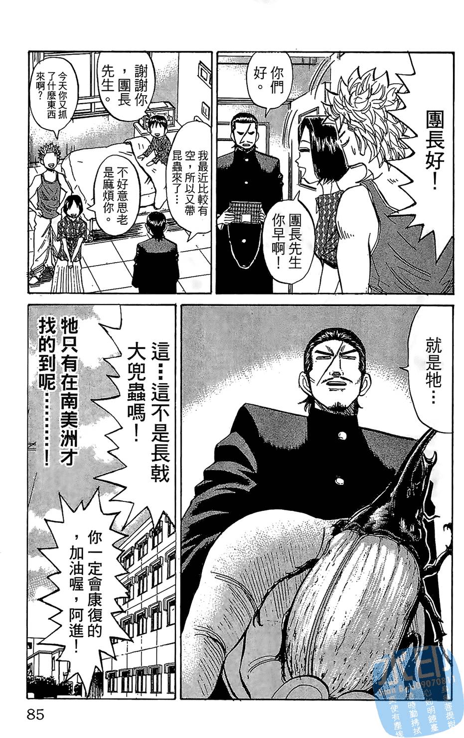 第82页