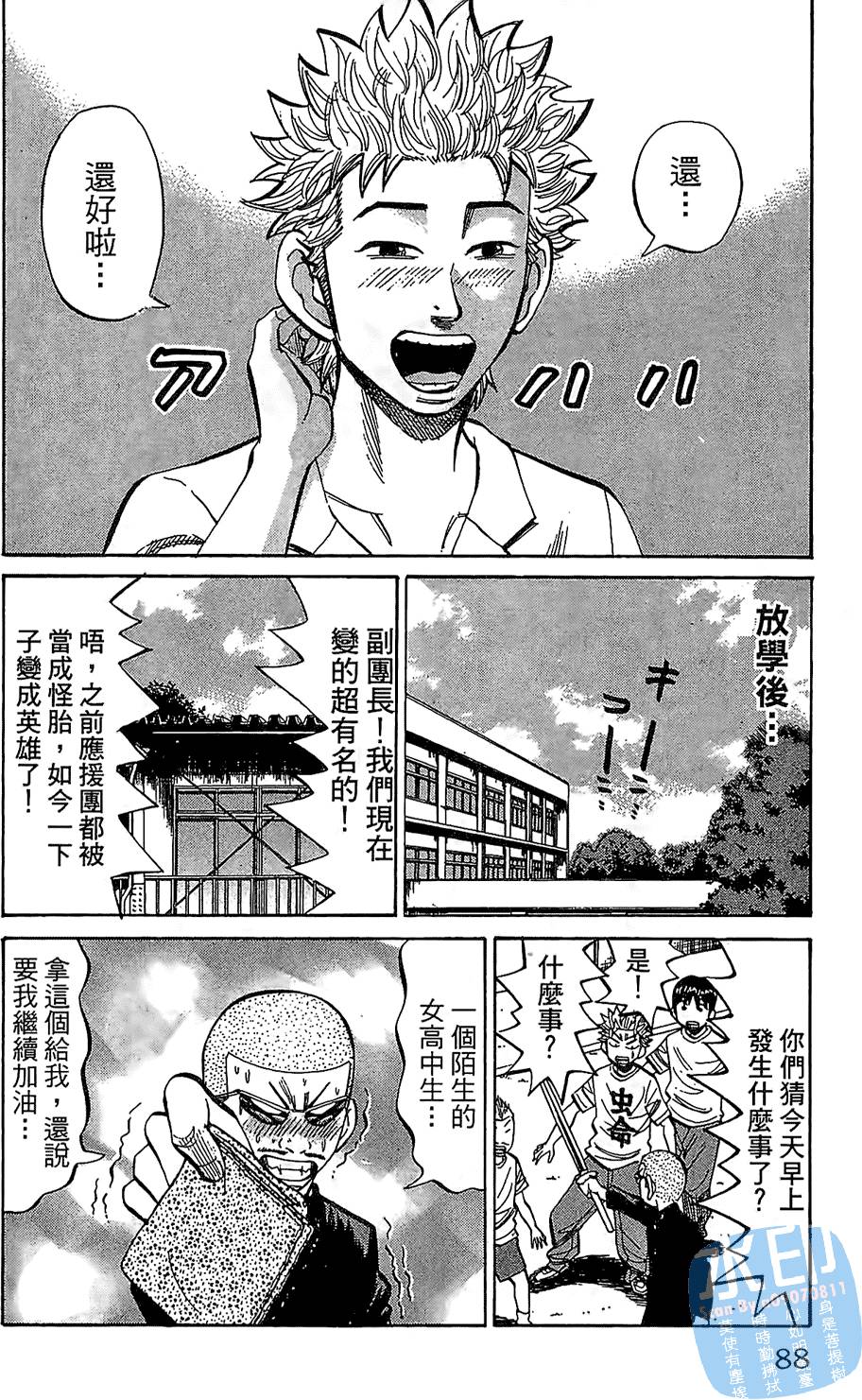 第85页