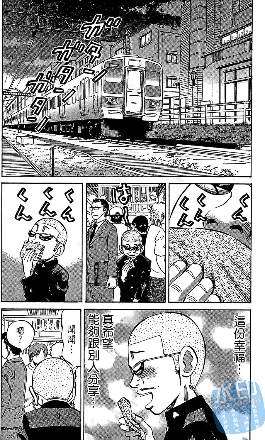 第87页