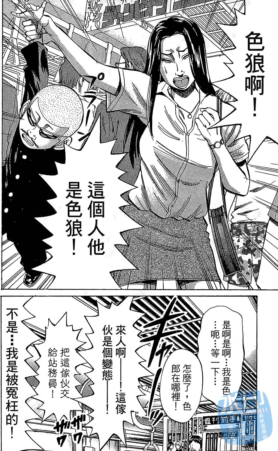 第89页