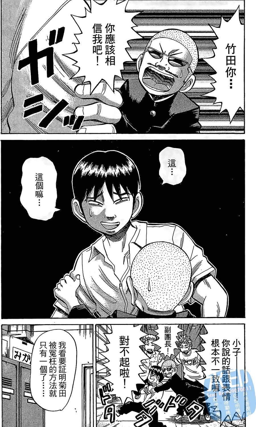 第93页
