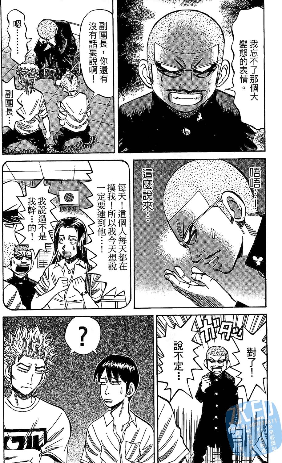 第95页
