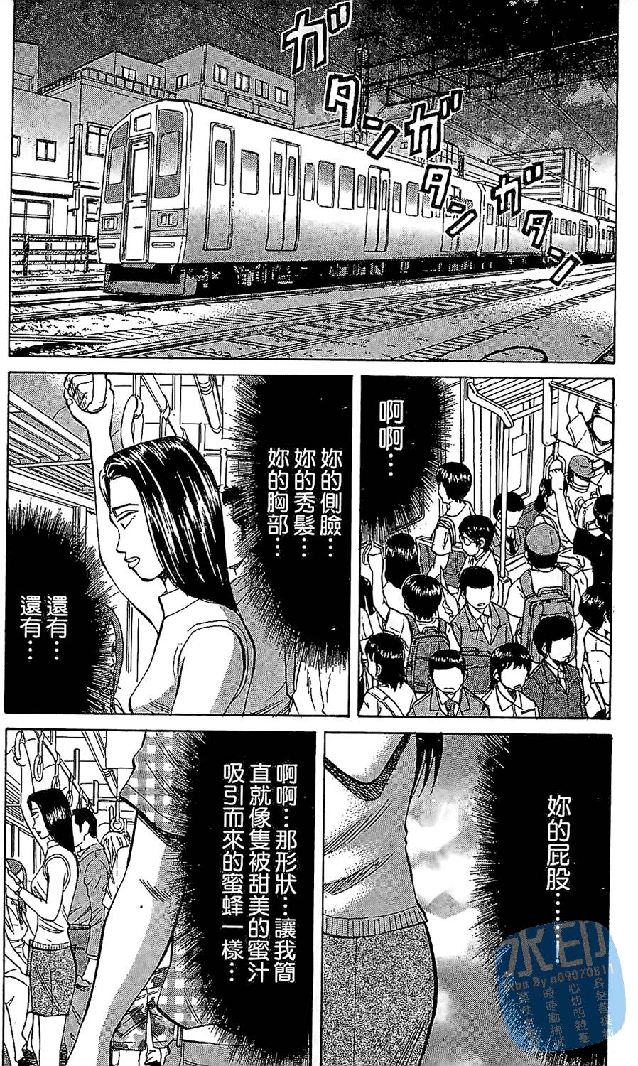 第96页