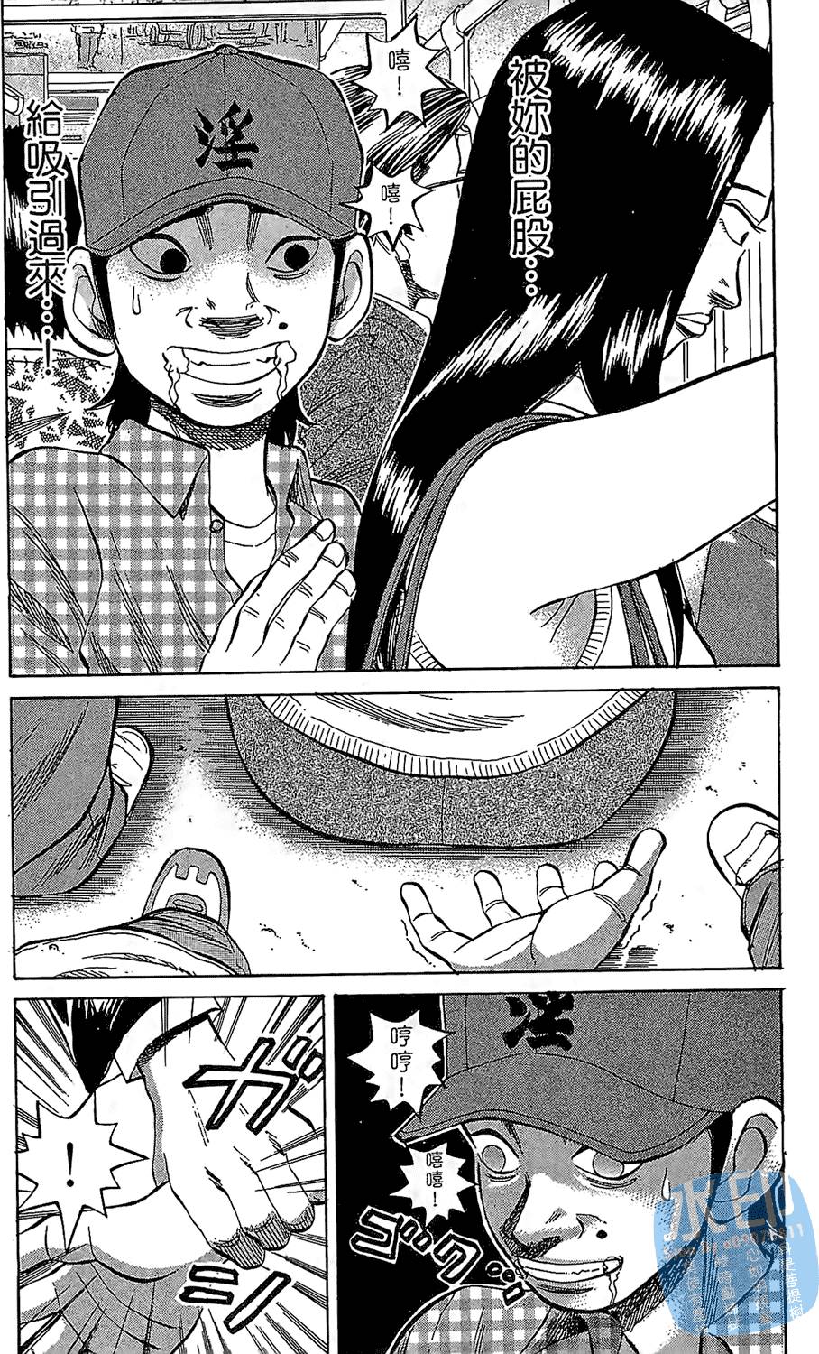 第97页