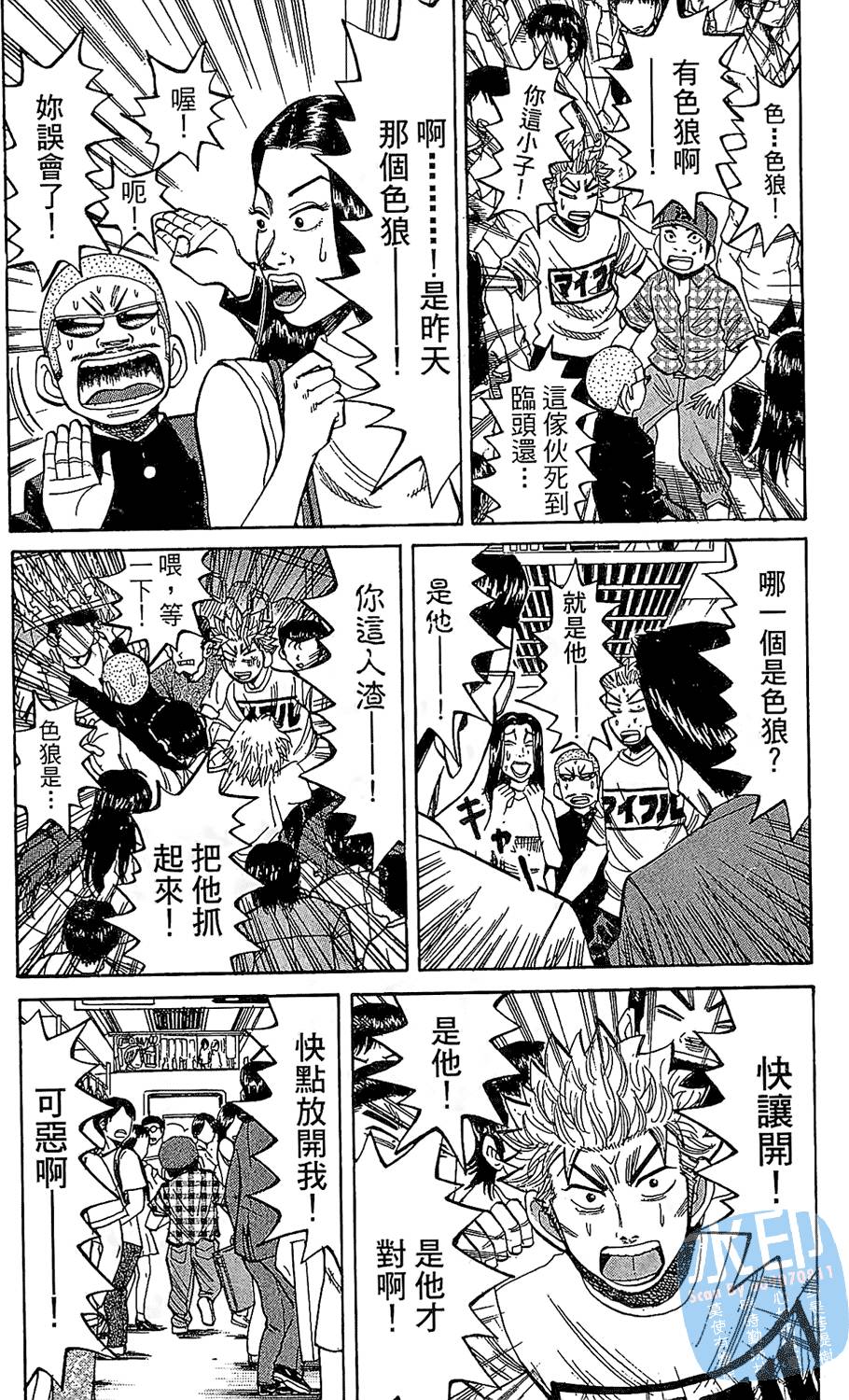 第99页