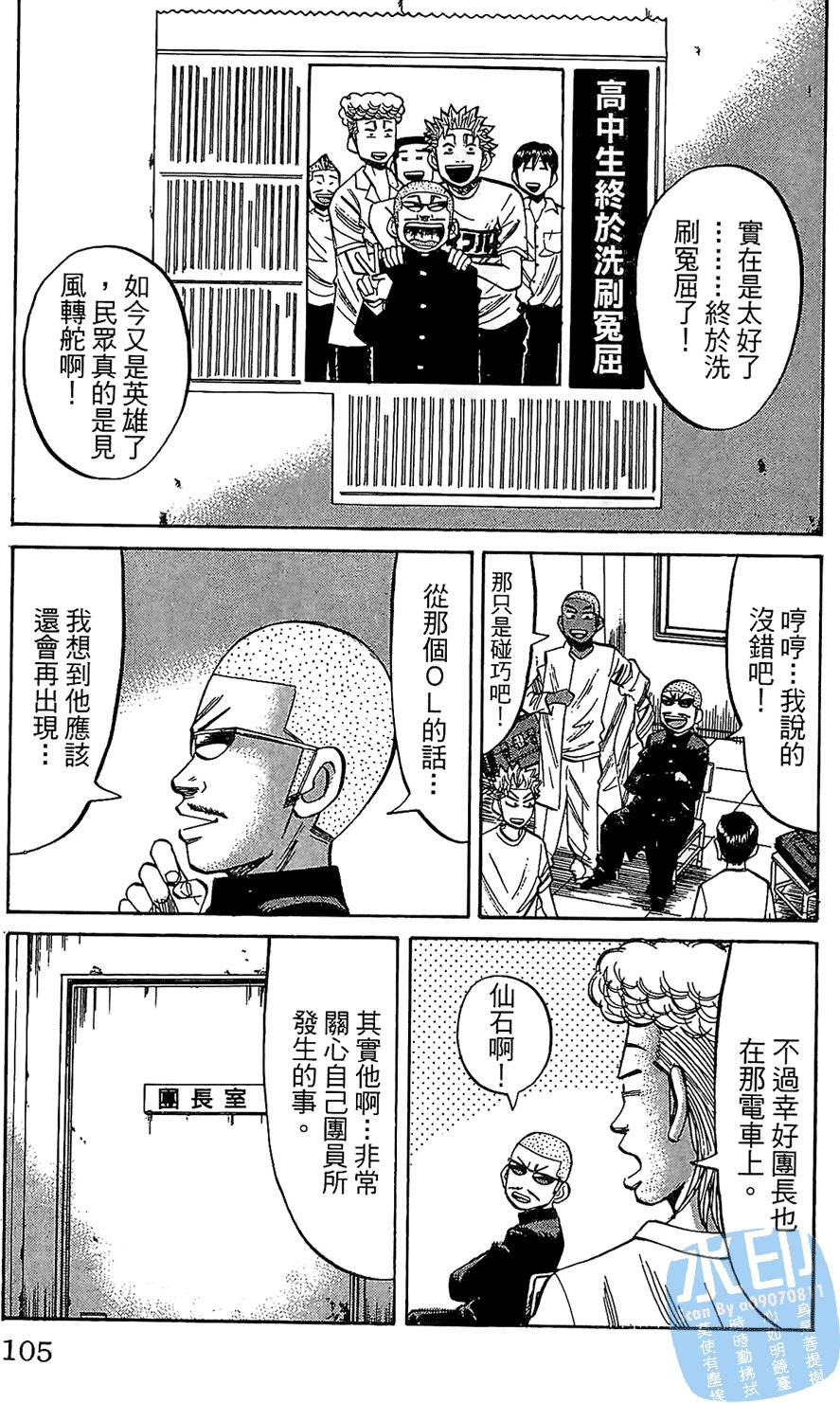 第102页