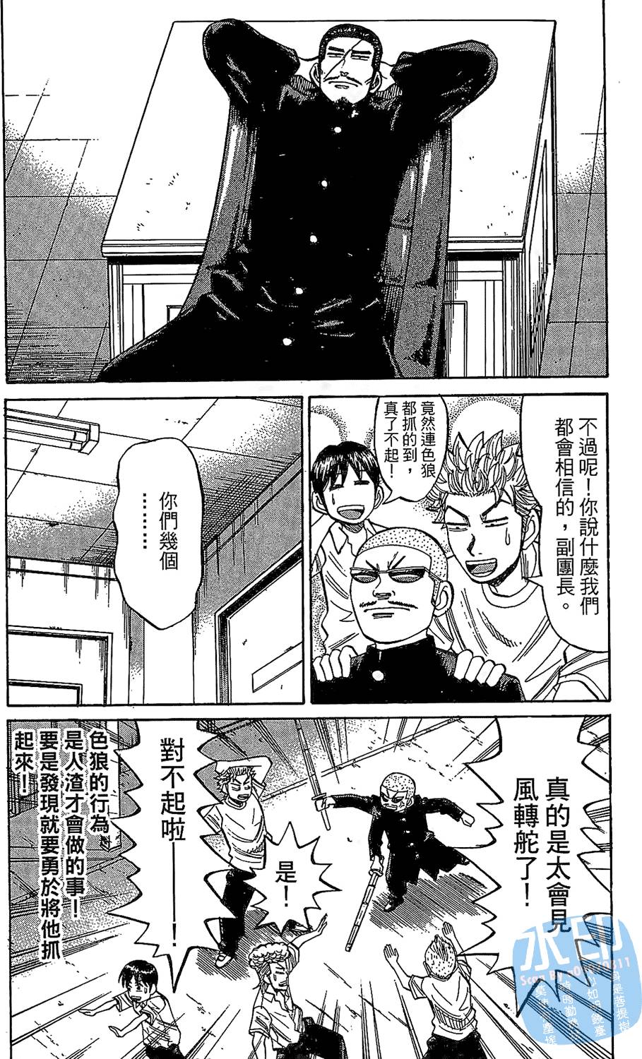 第103页