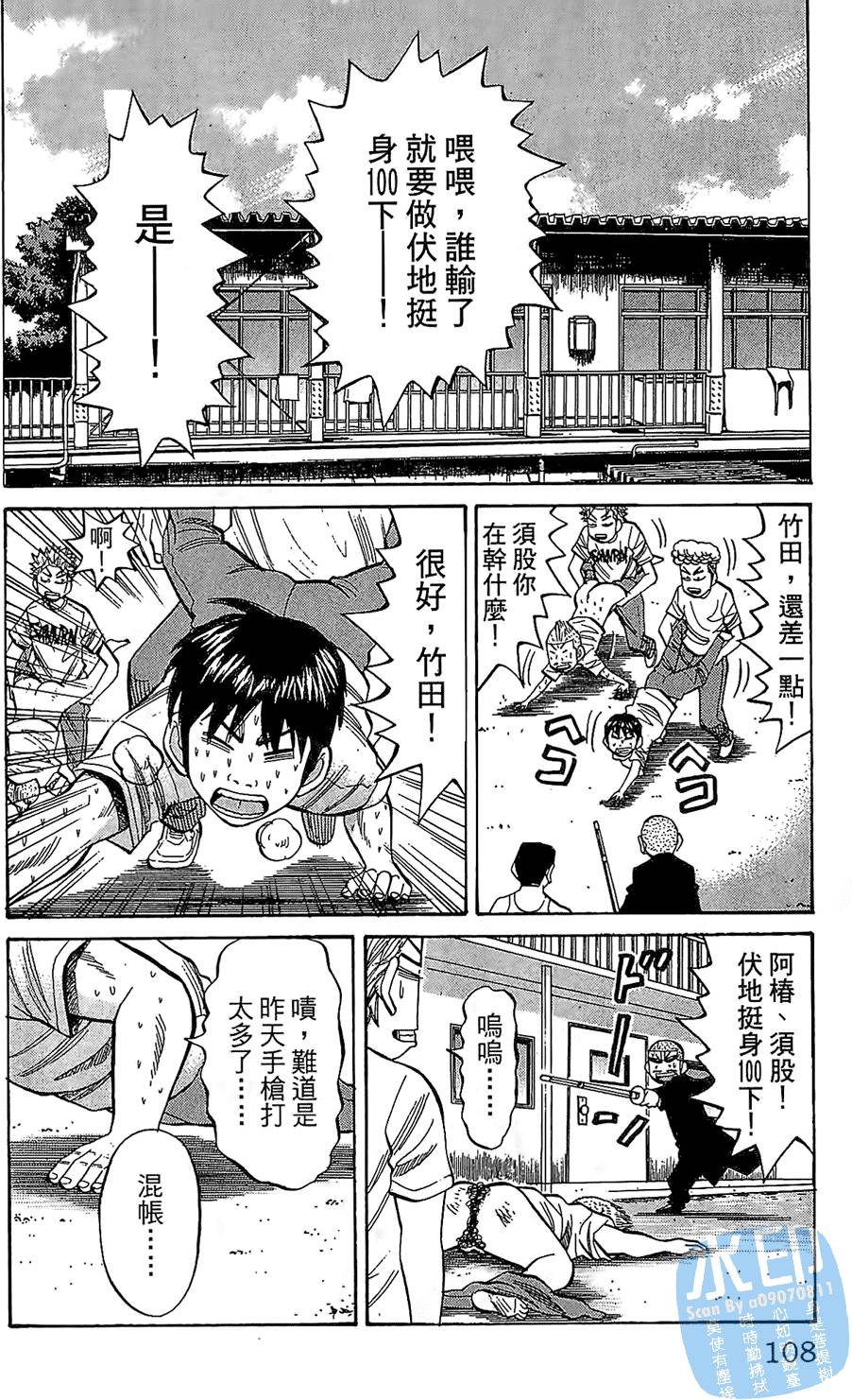第105页
