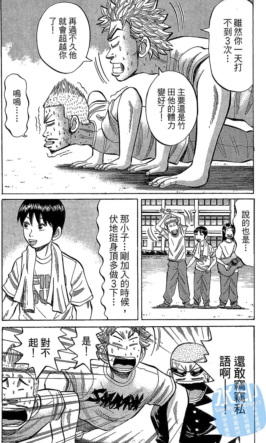 第106页