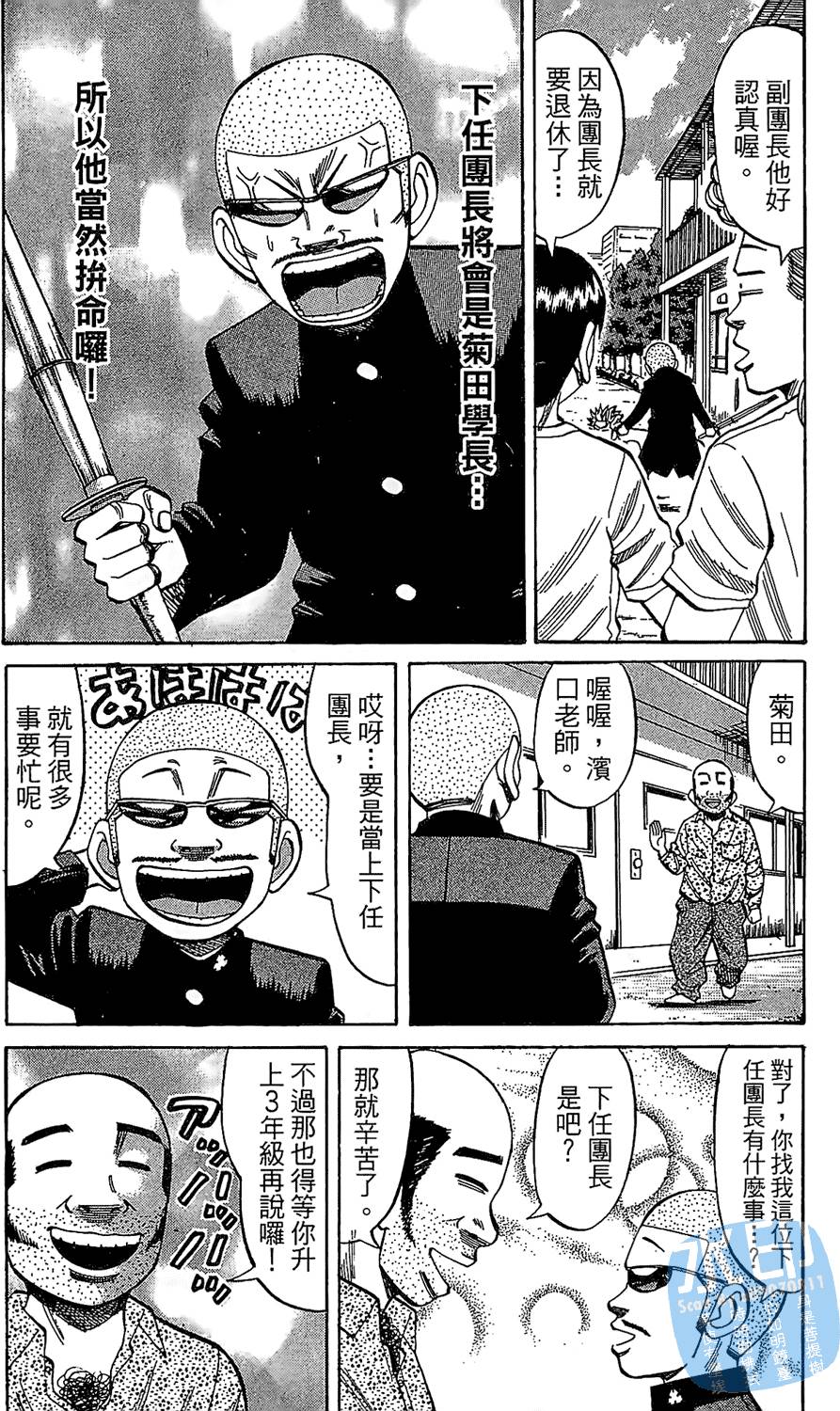 第107页