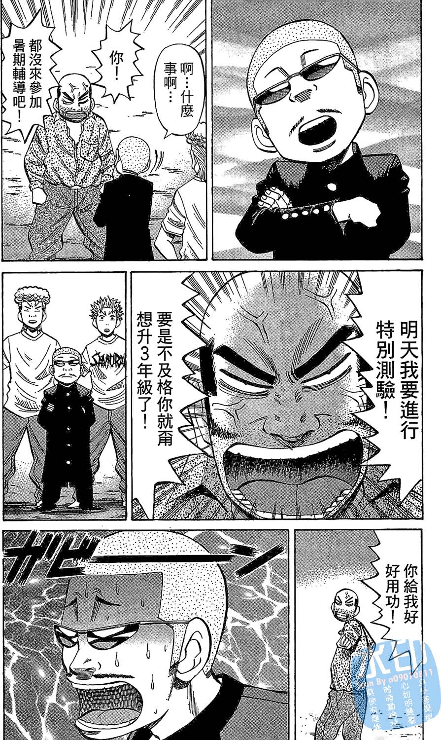 第108页