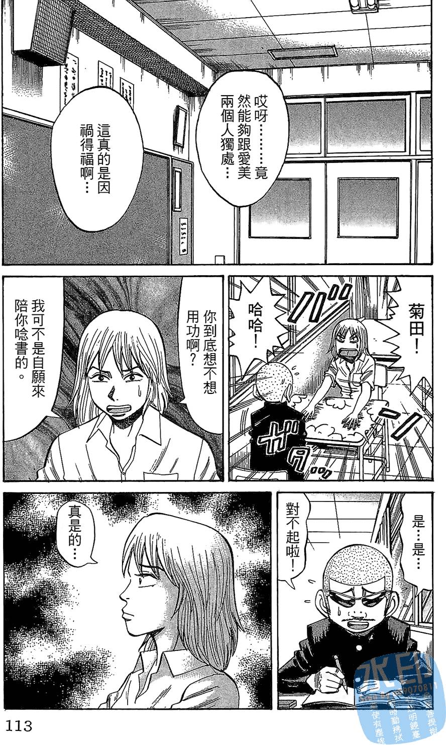 第110页