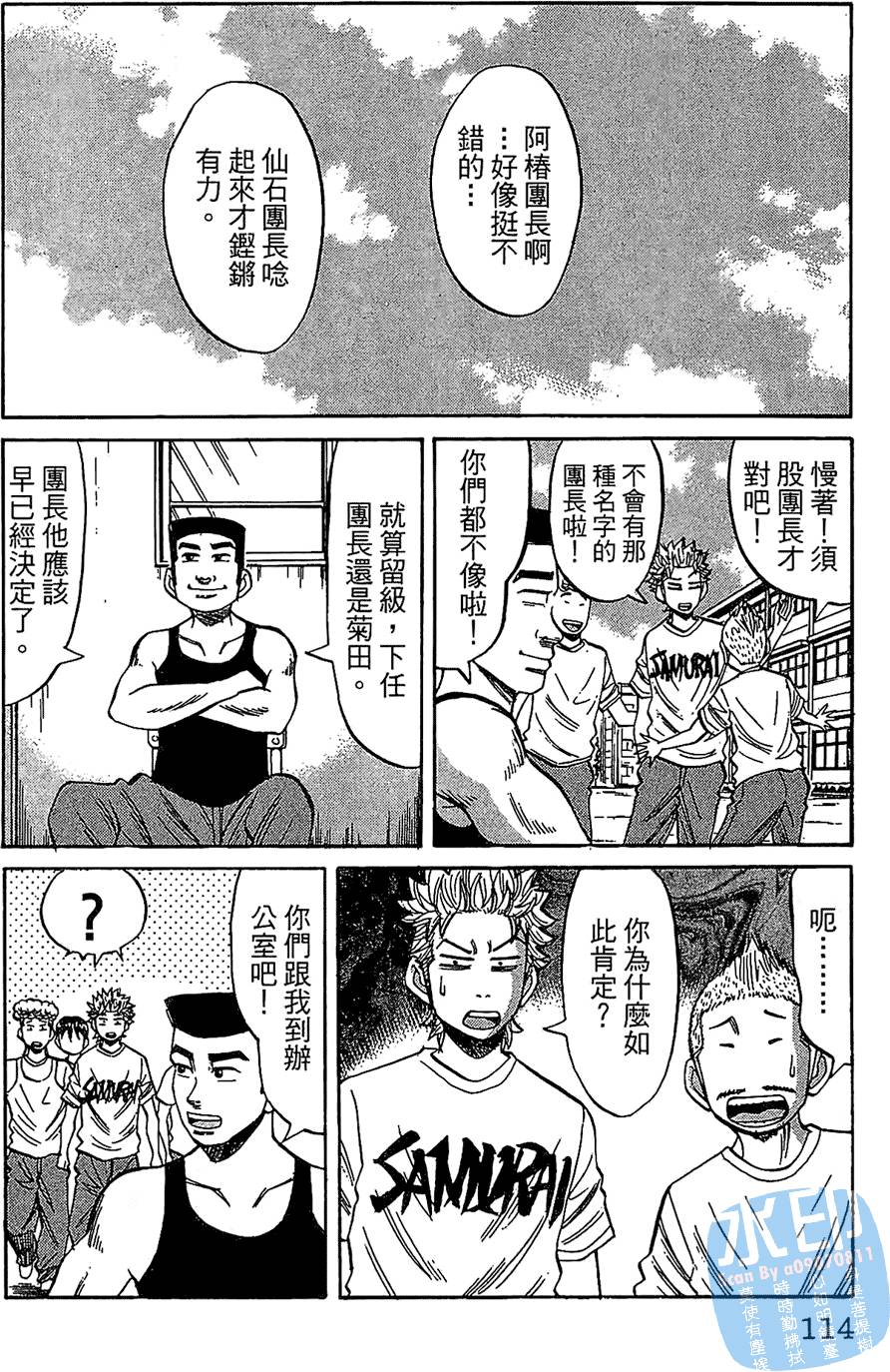 第111页