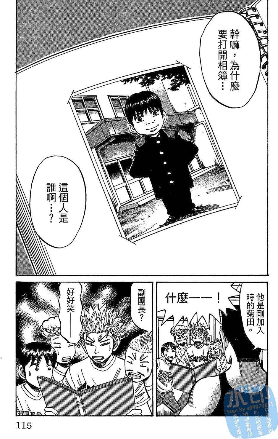 第112页