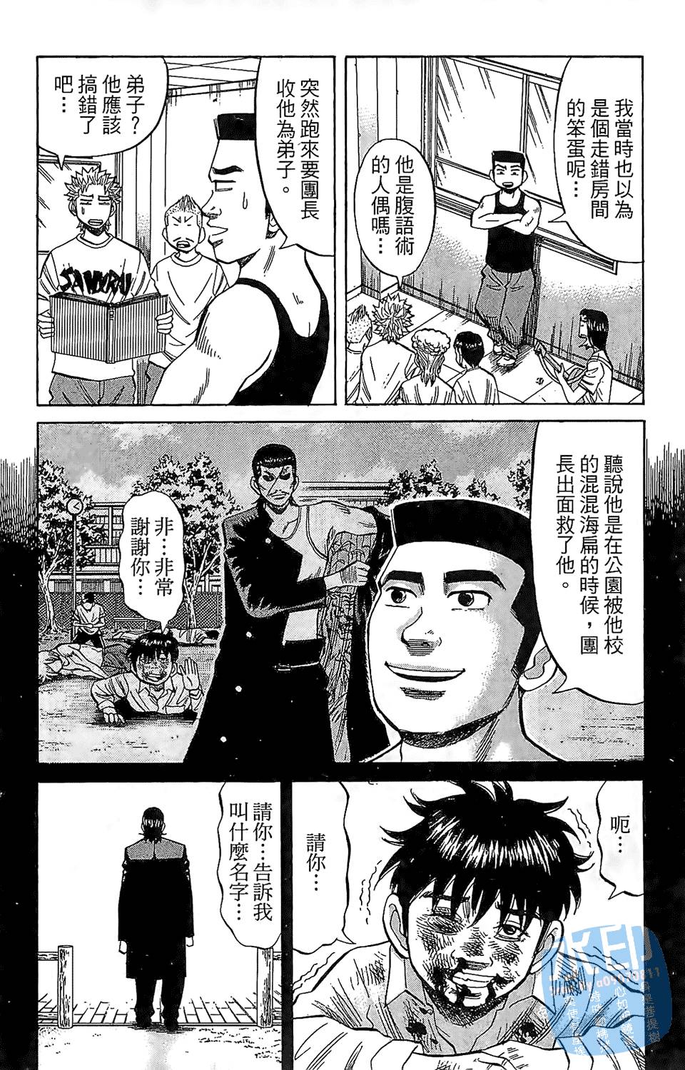 第113页