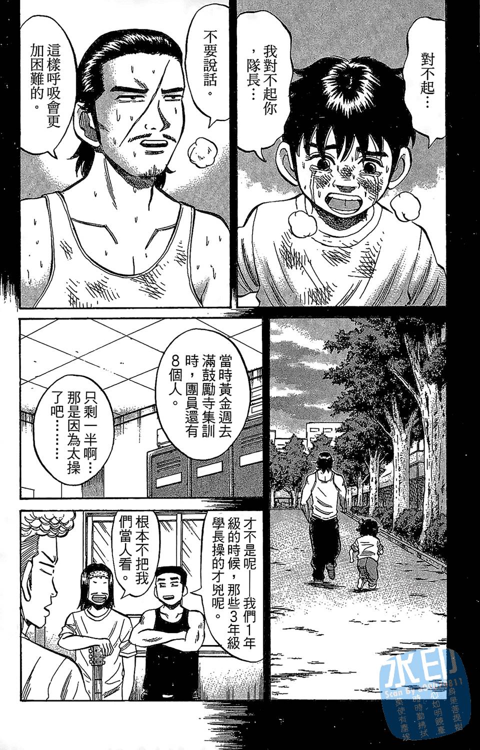 第115页