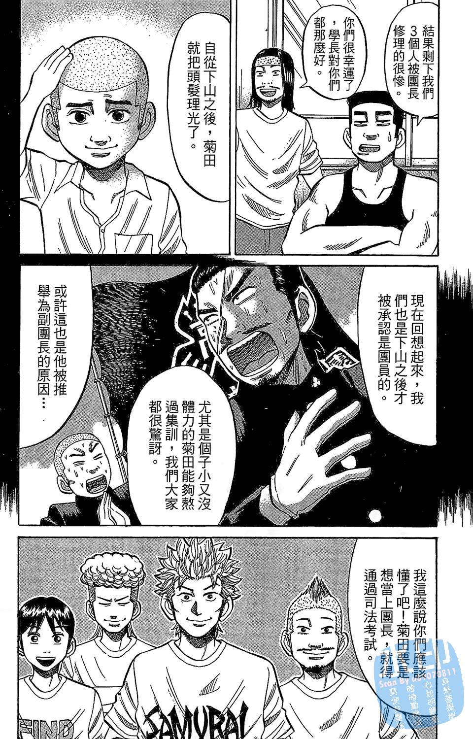 第119页