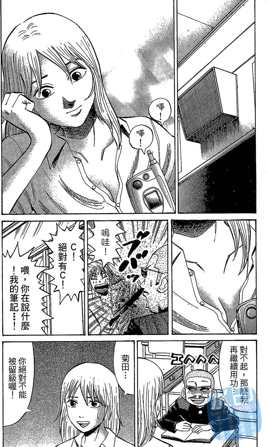 第120页