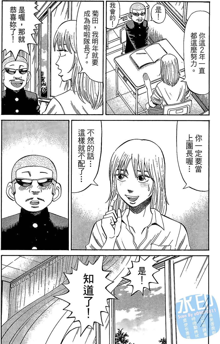 第121页