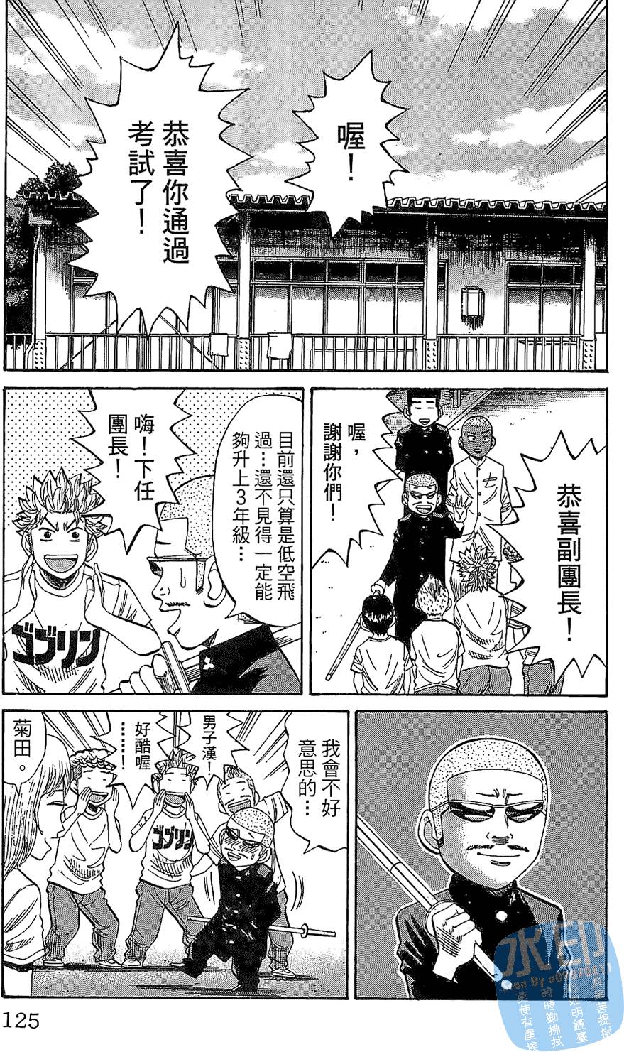 第122页