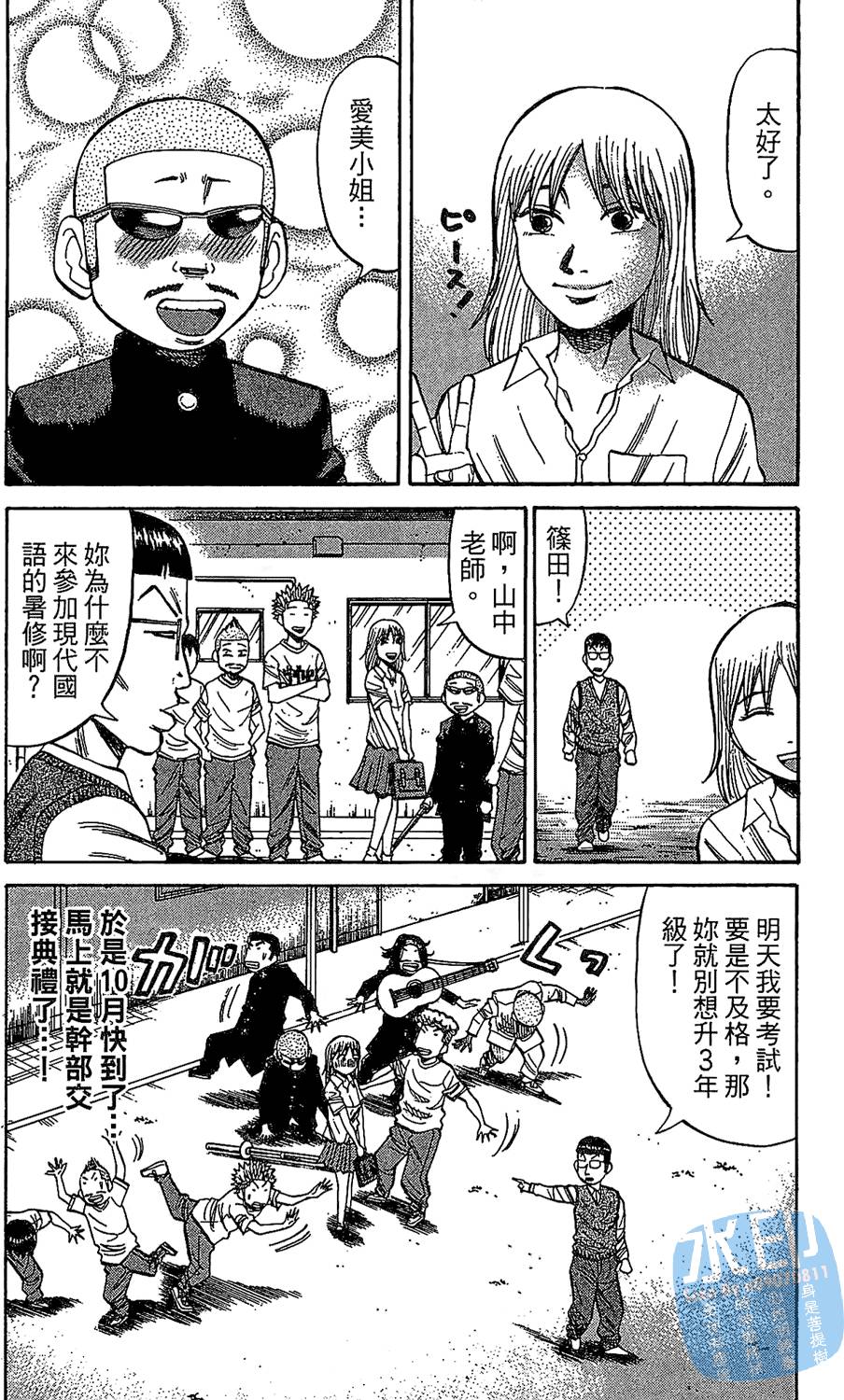 第123页
