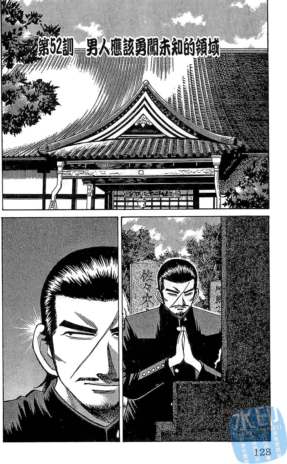 第125页
