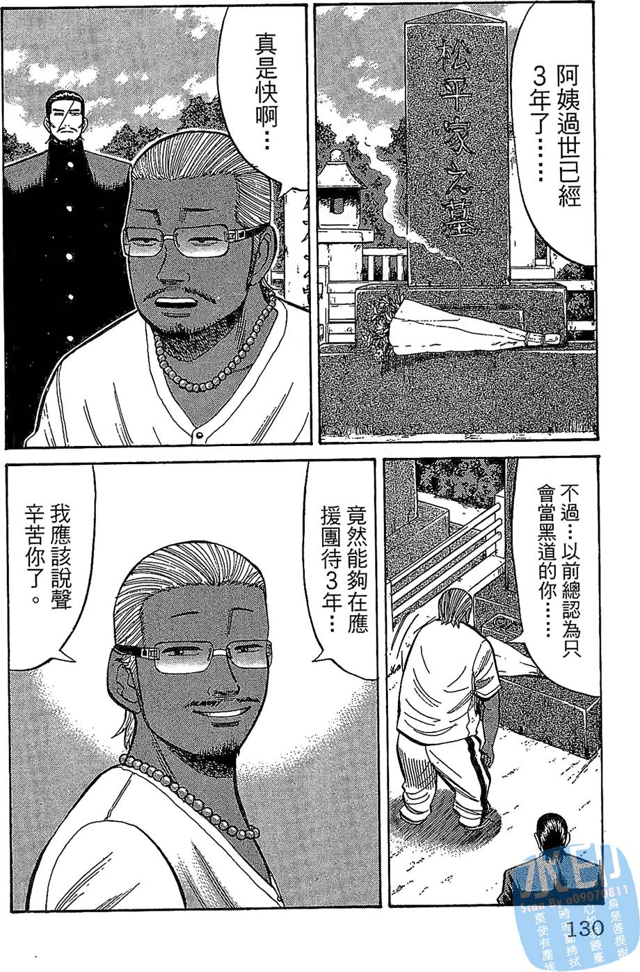 第127页