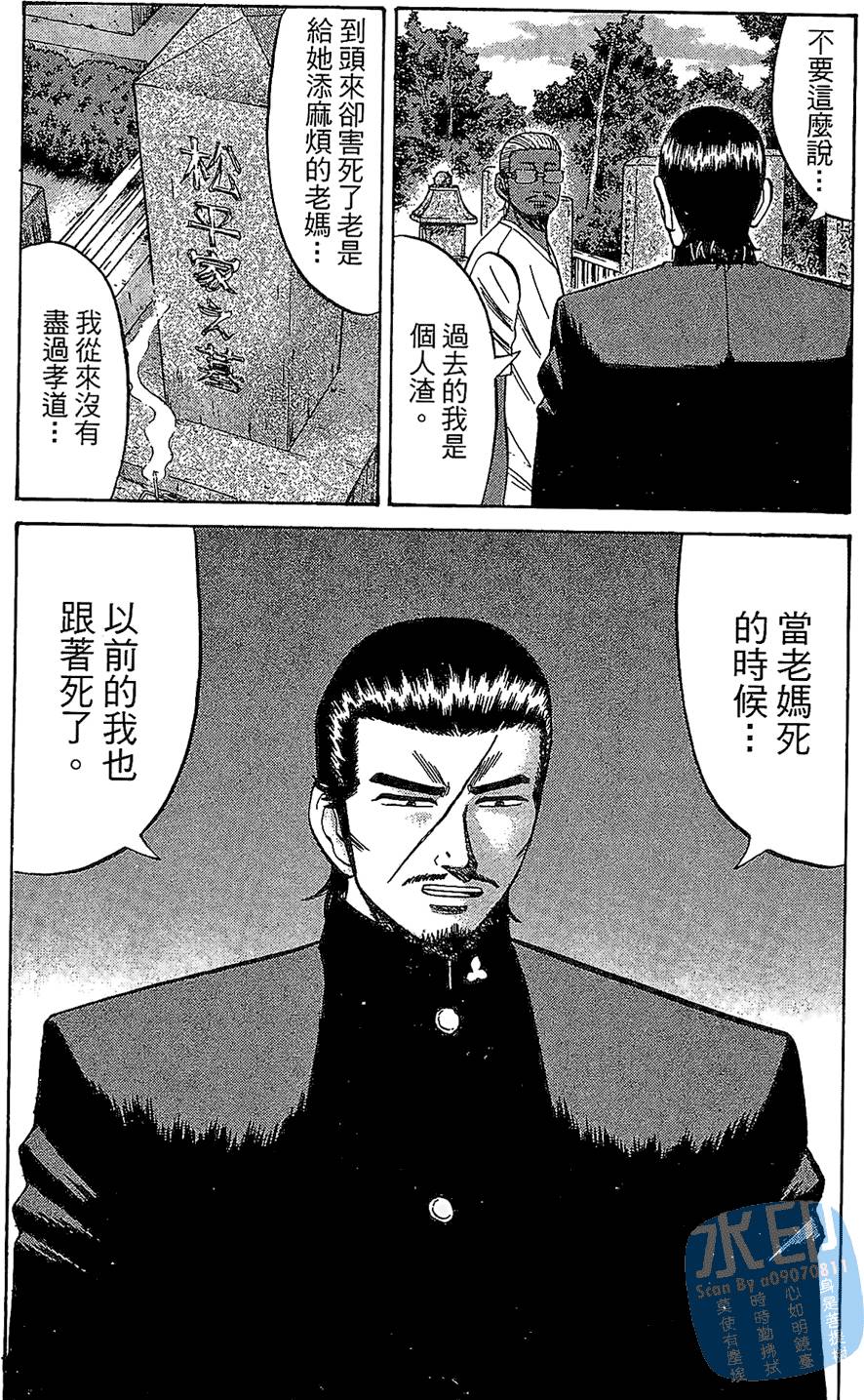 第128页