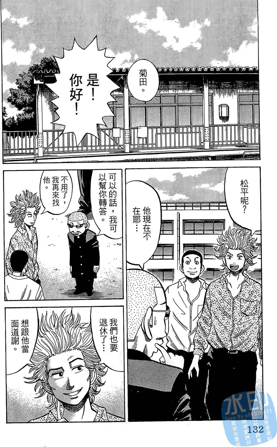 第129页