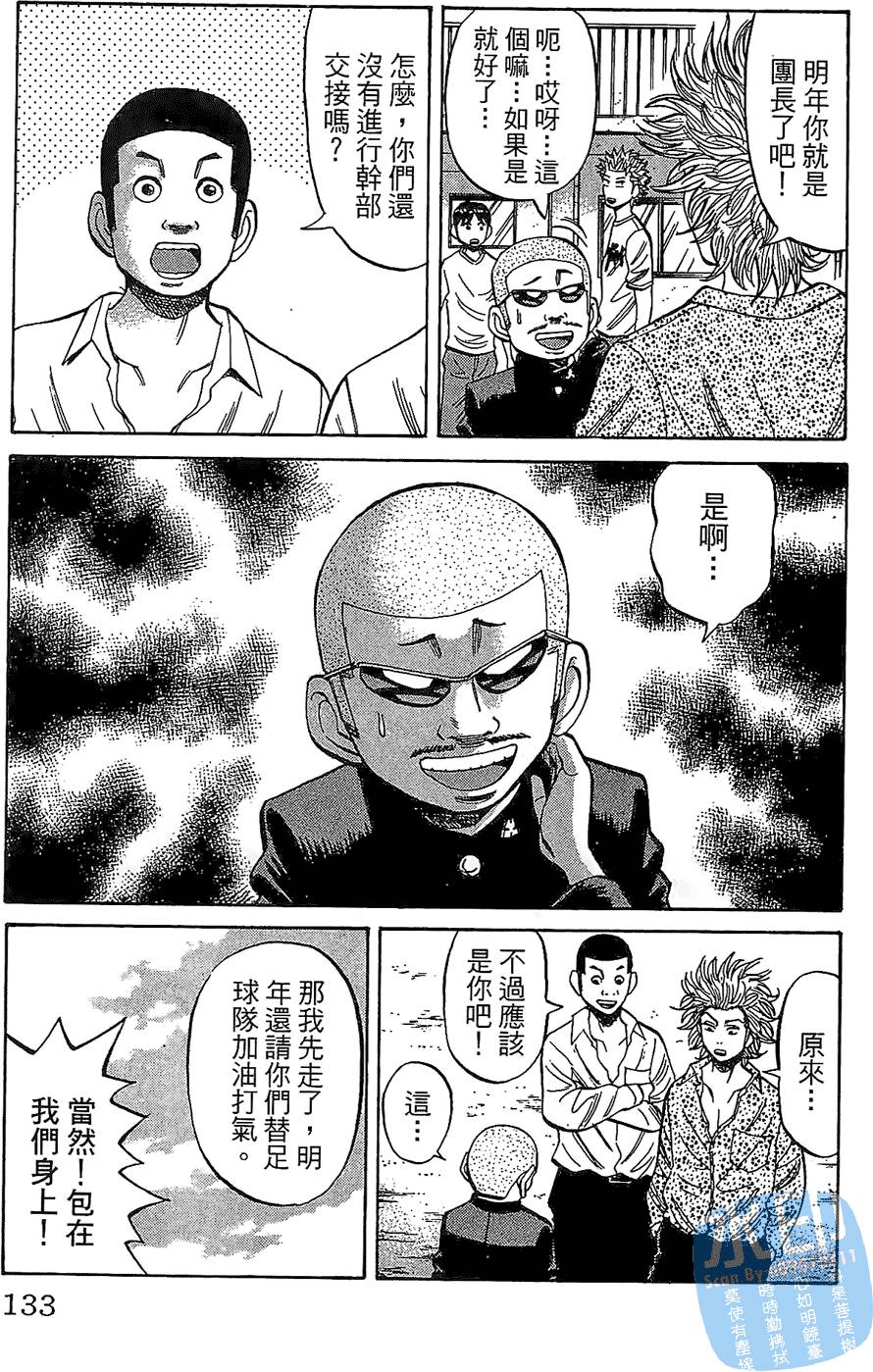 第130页