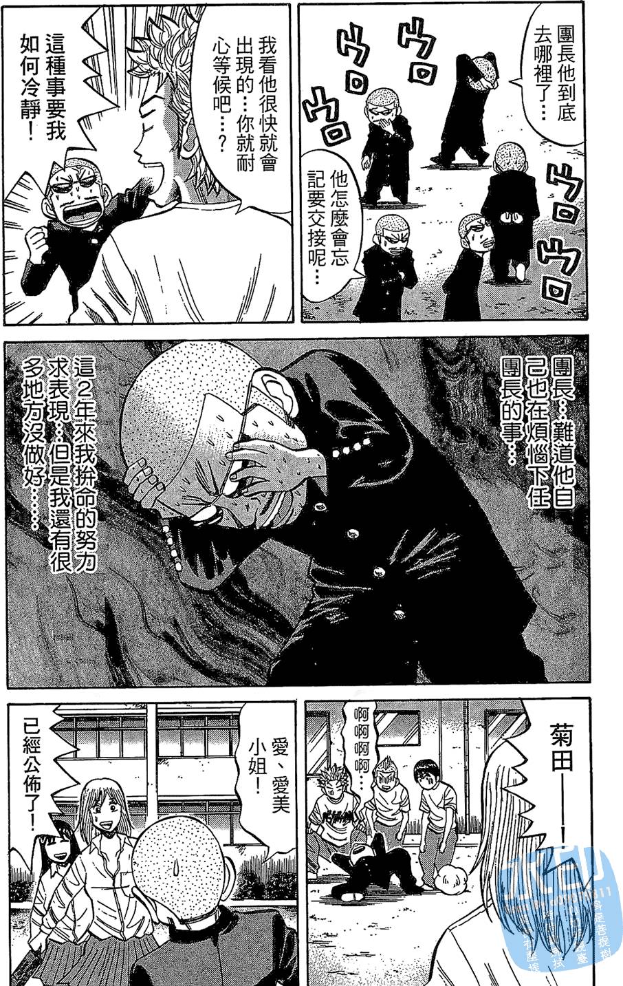 第131页