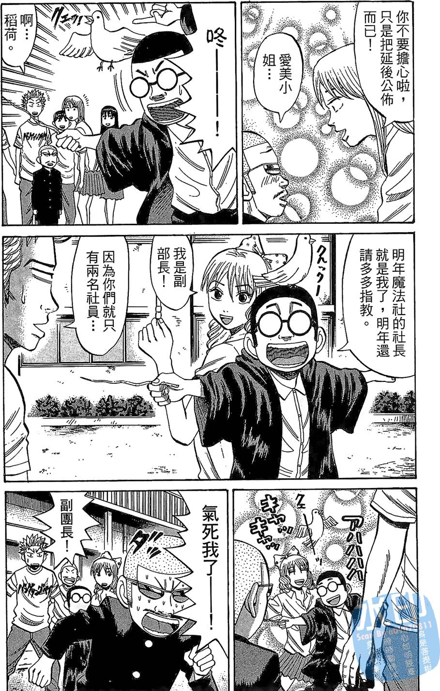 第133页