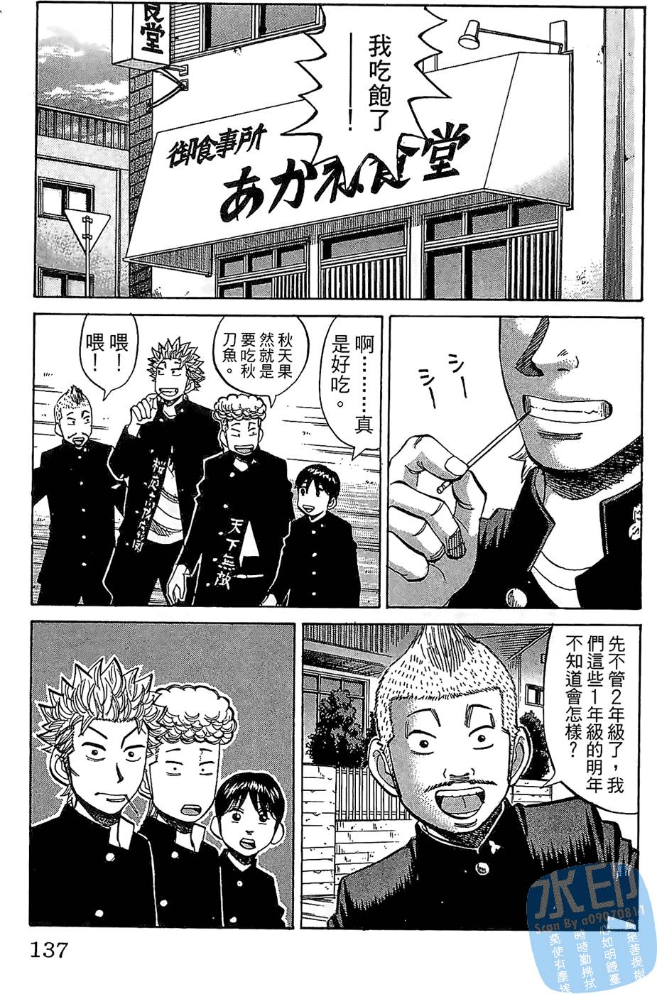 第134页