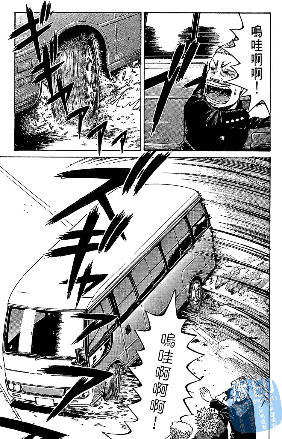 第136页