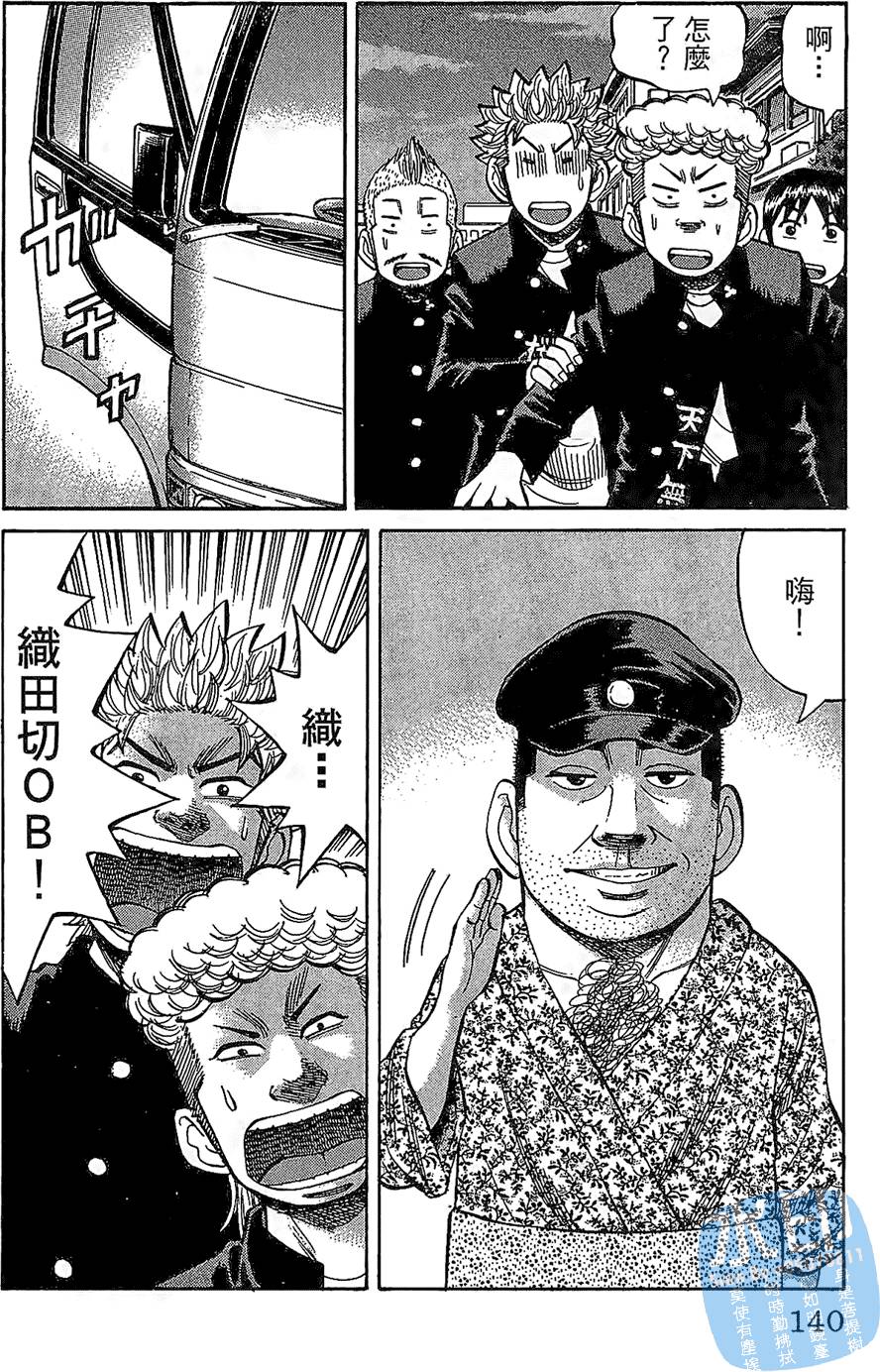 第137页