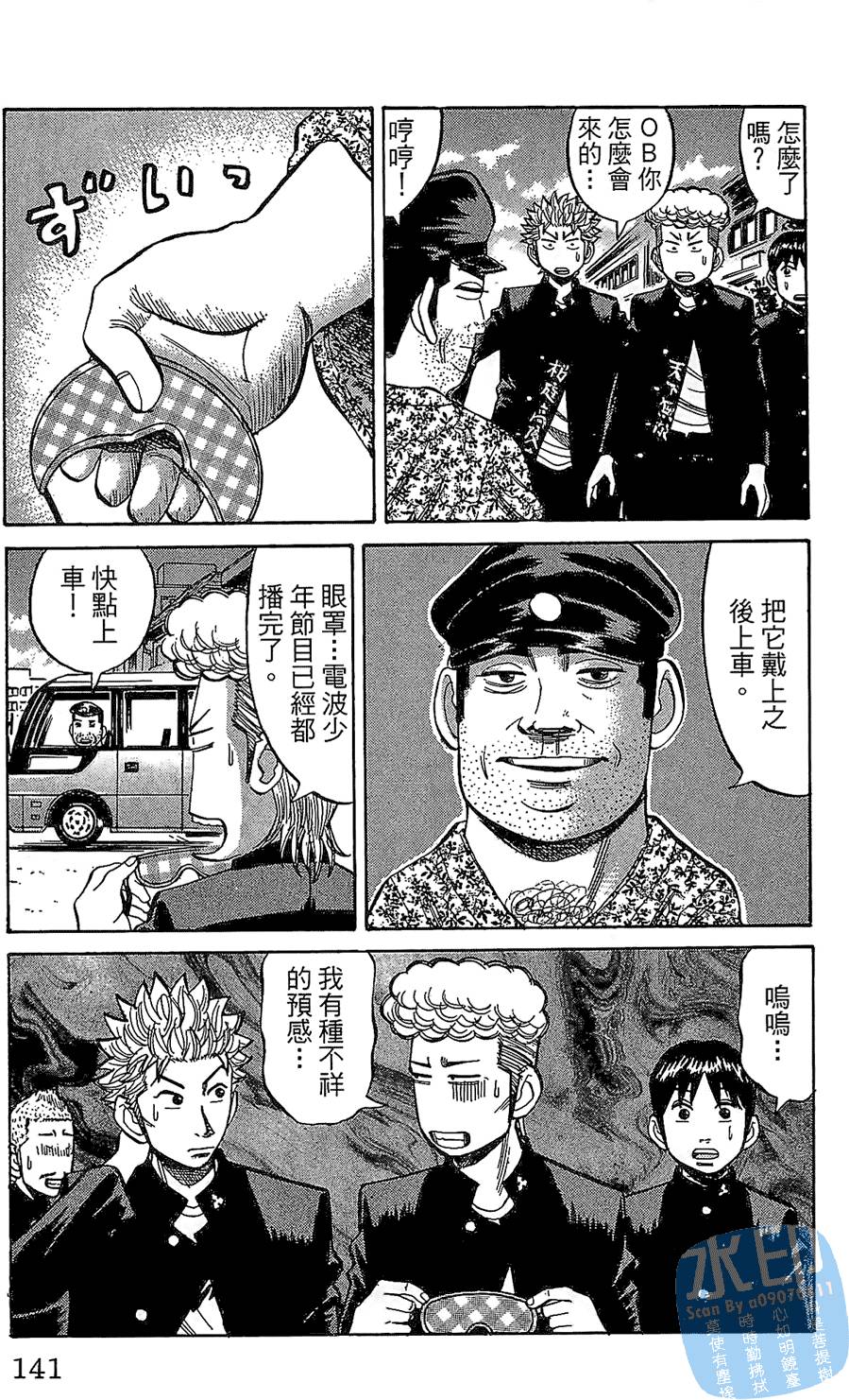 第138页