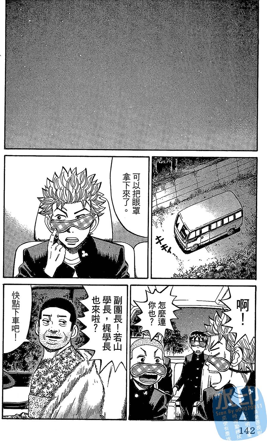 第139页