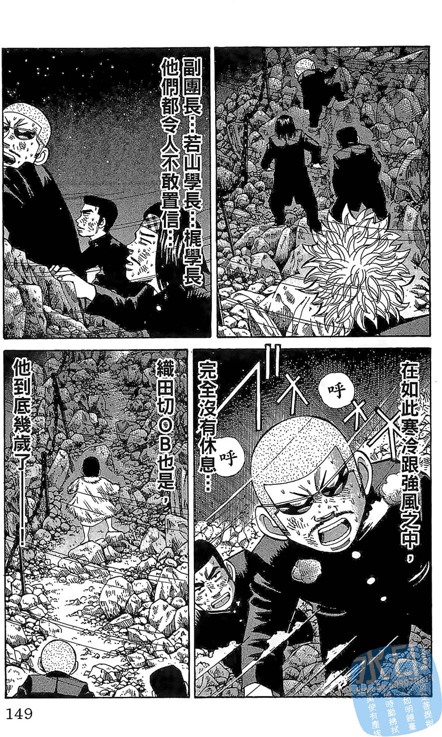 第146页