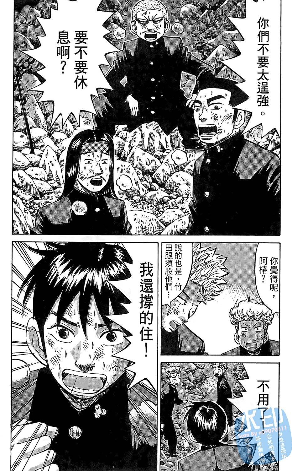 第149页