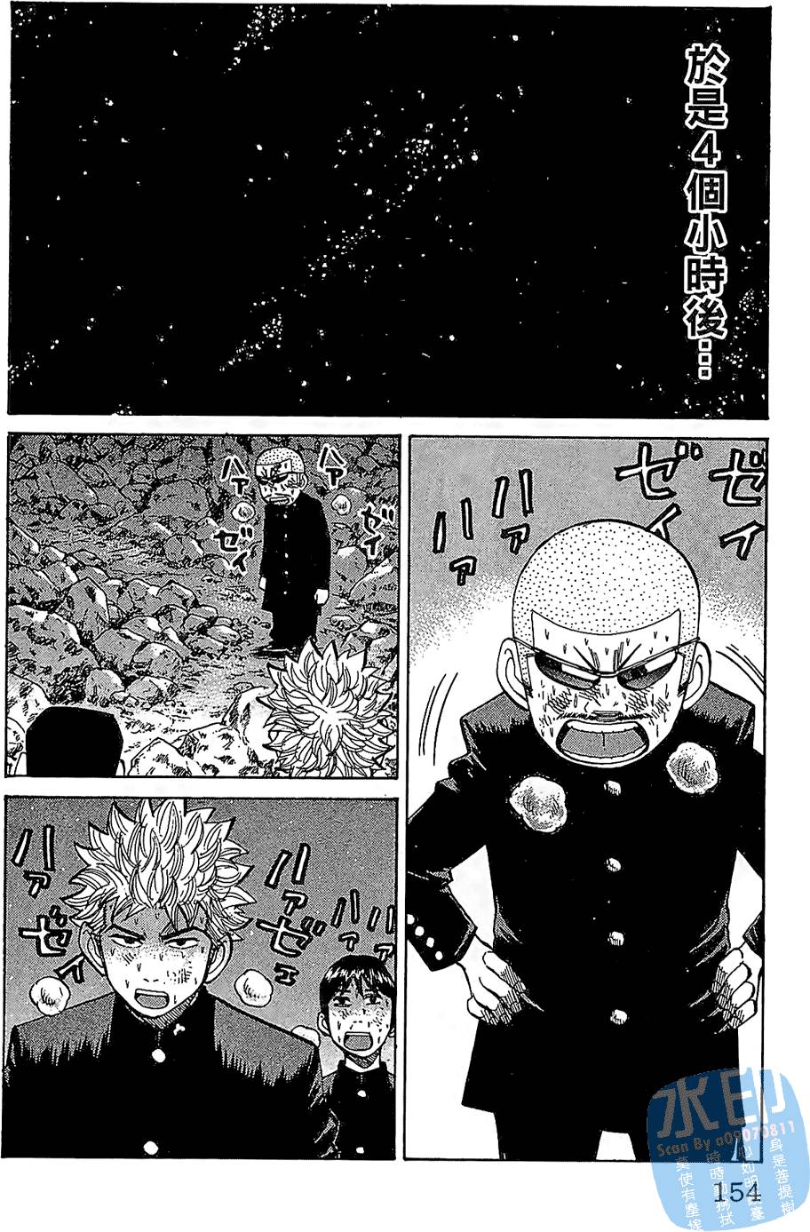 第151页