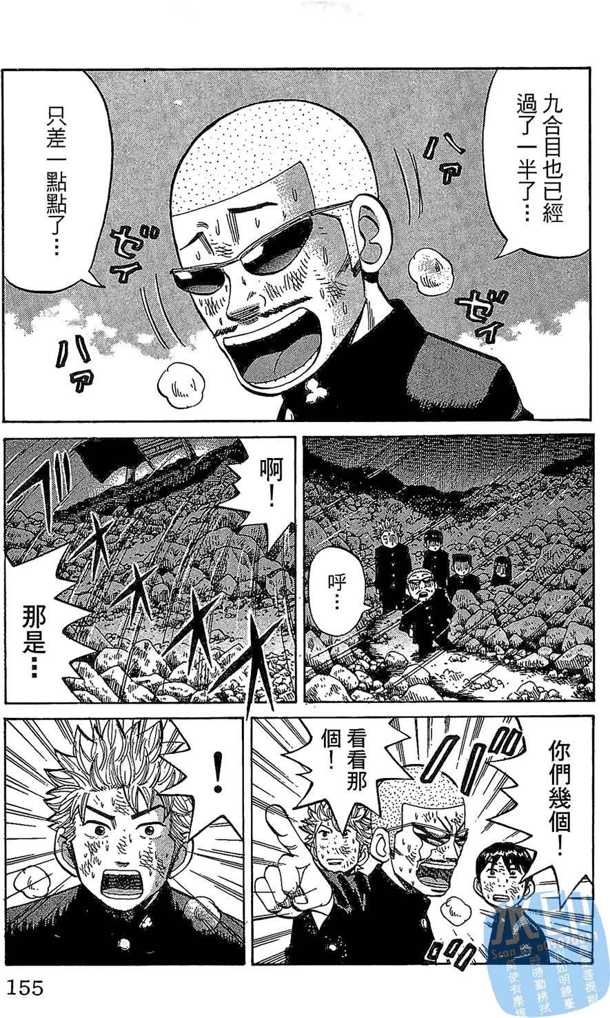 第152页