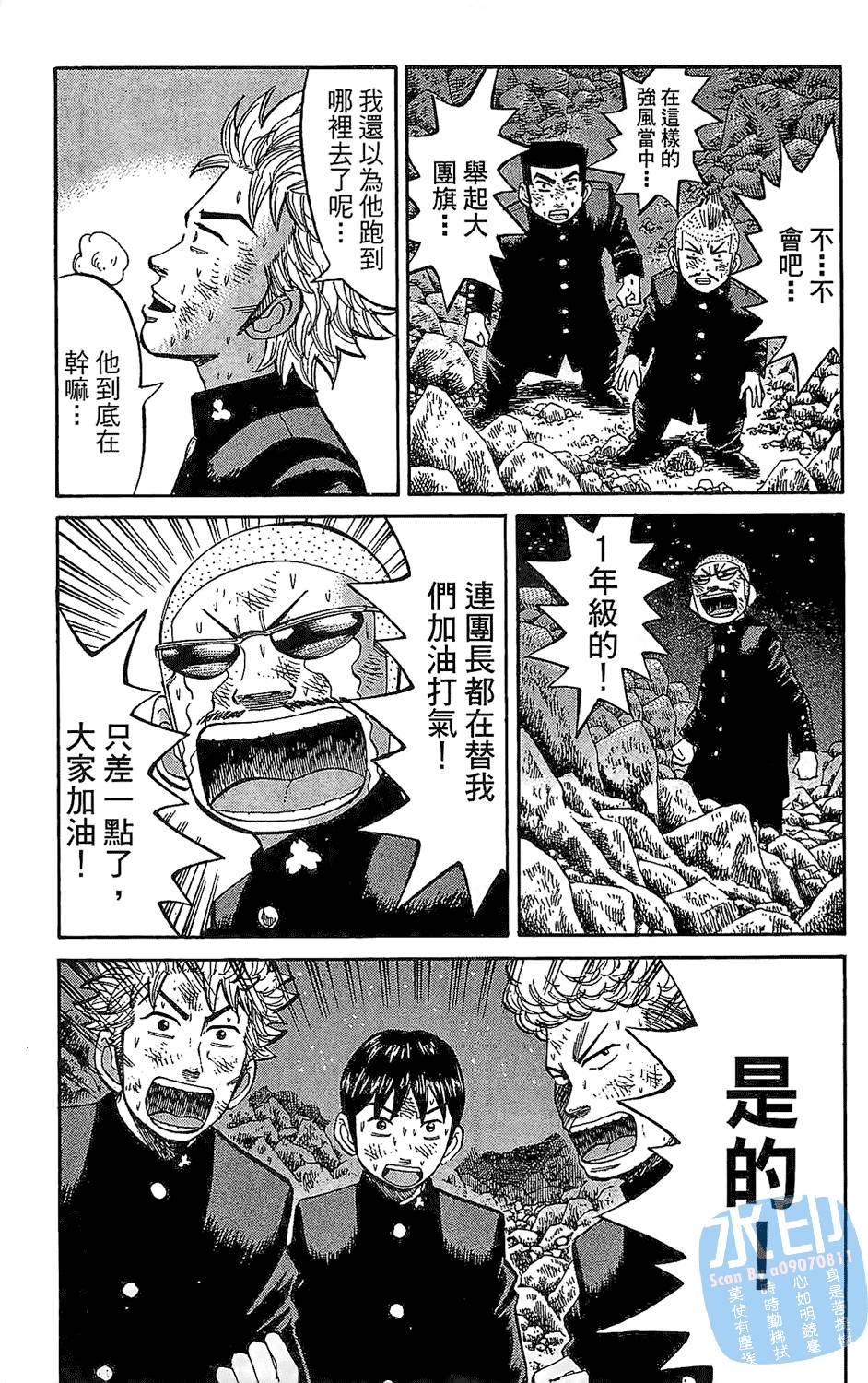 第154页
