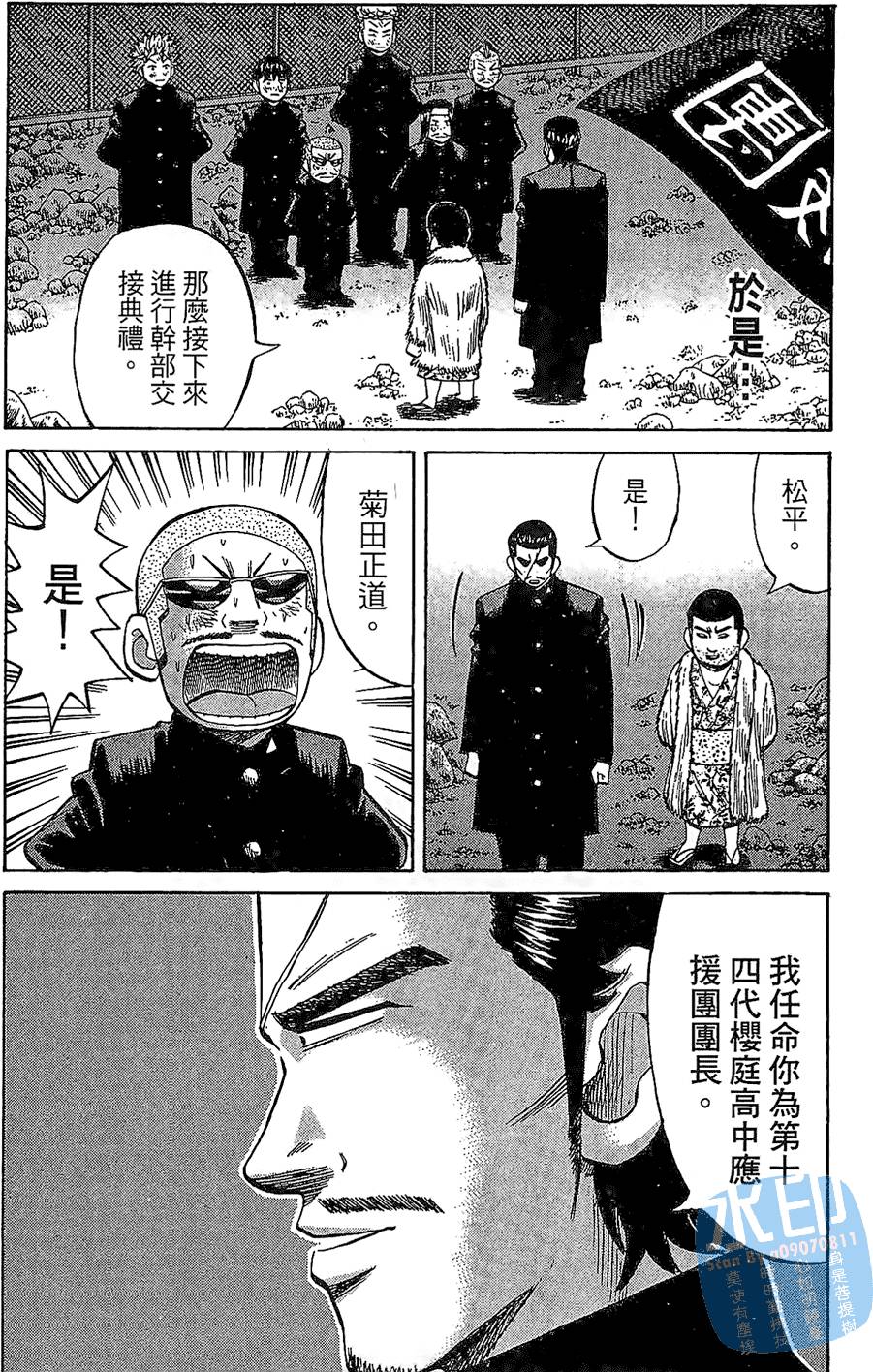 第155页