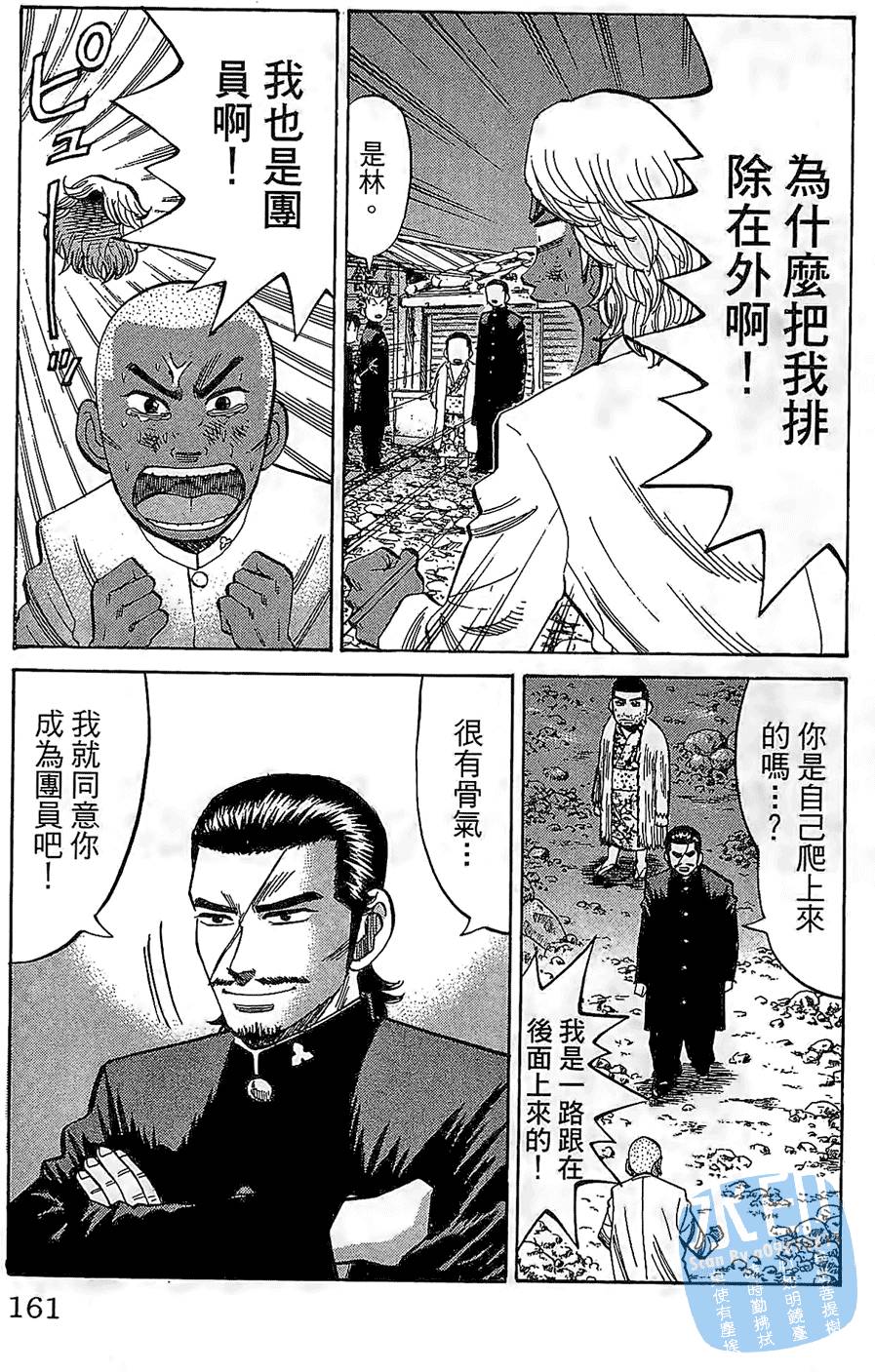 第158页