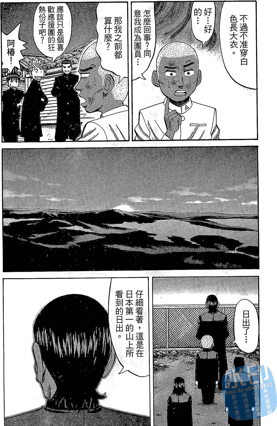 第159页