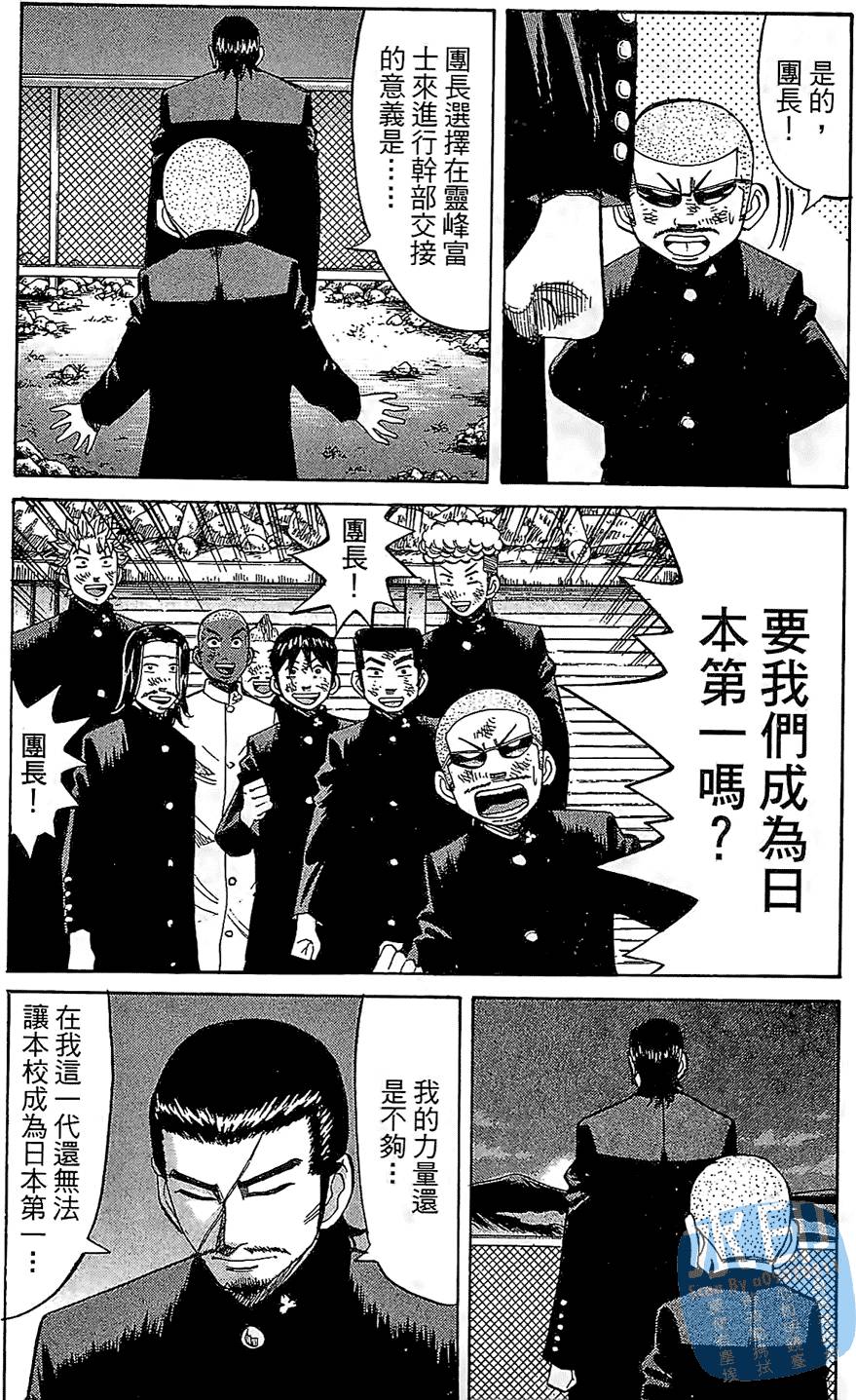 第160页