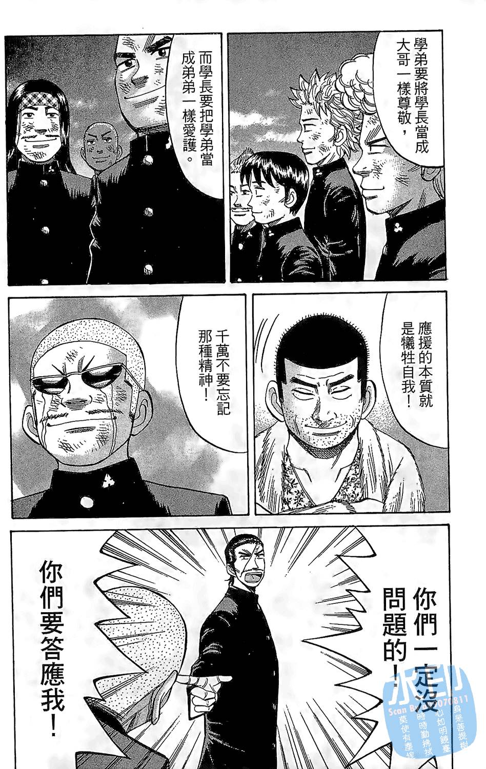 第161页