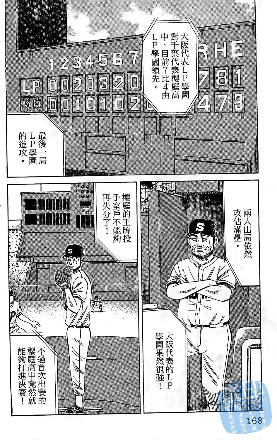 第165页